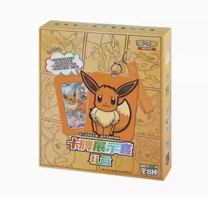 Blind box Eevee
