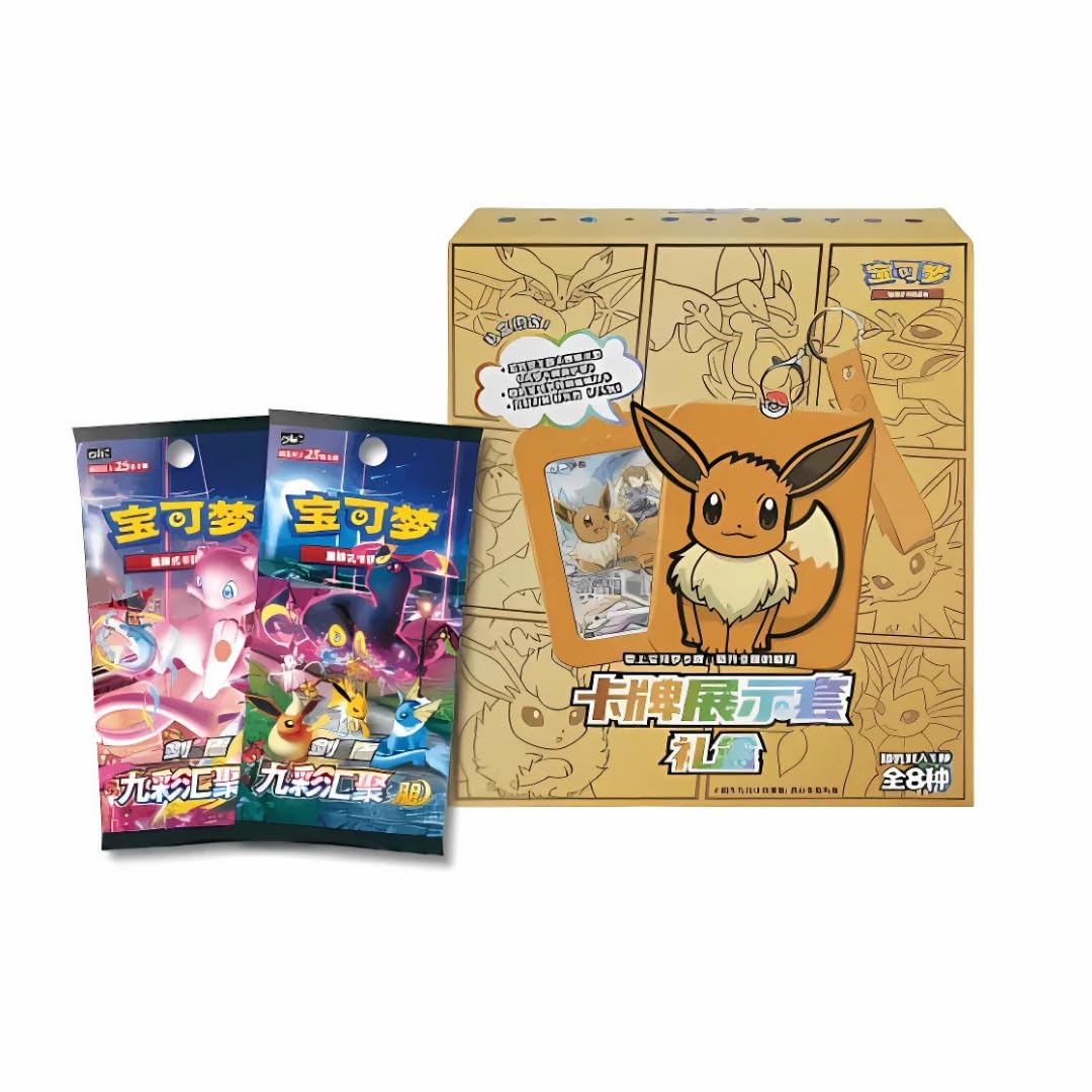 Blind box Eevee